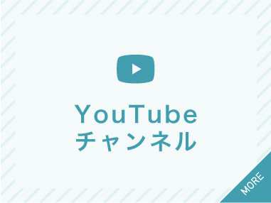 医療機器ビジネス指南動画集YouTube