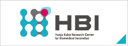 HBI 次世代医療開発センター