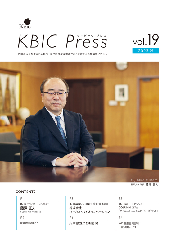 KbicPress19