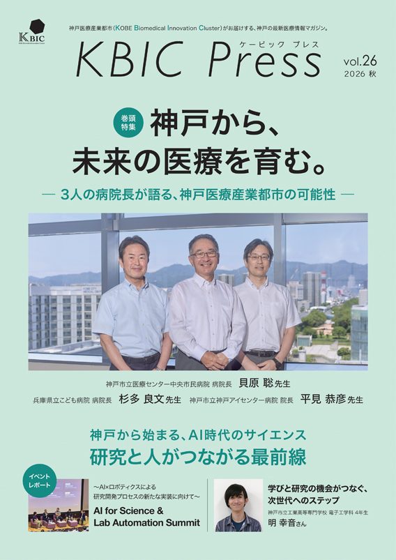 KbicPress26