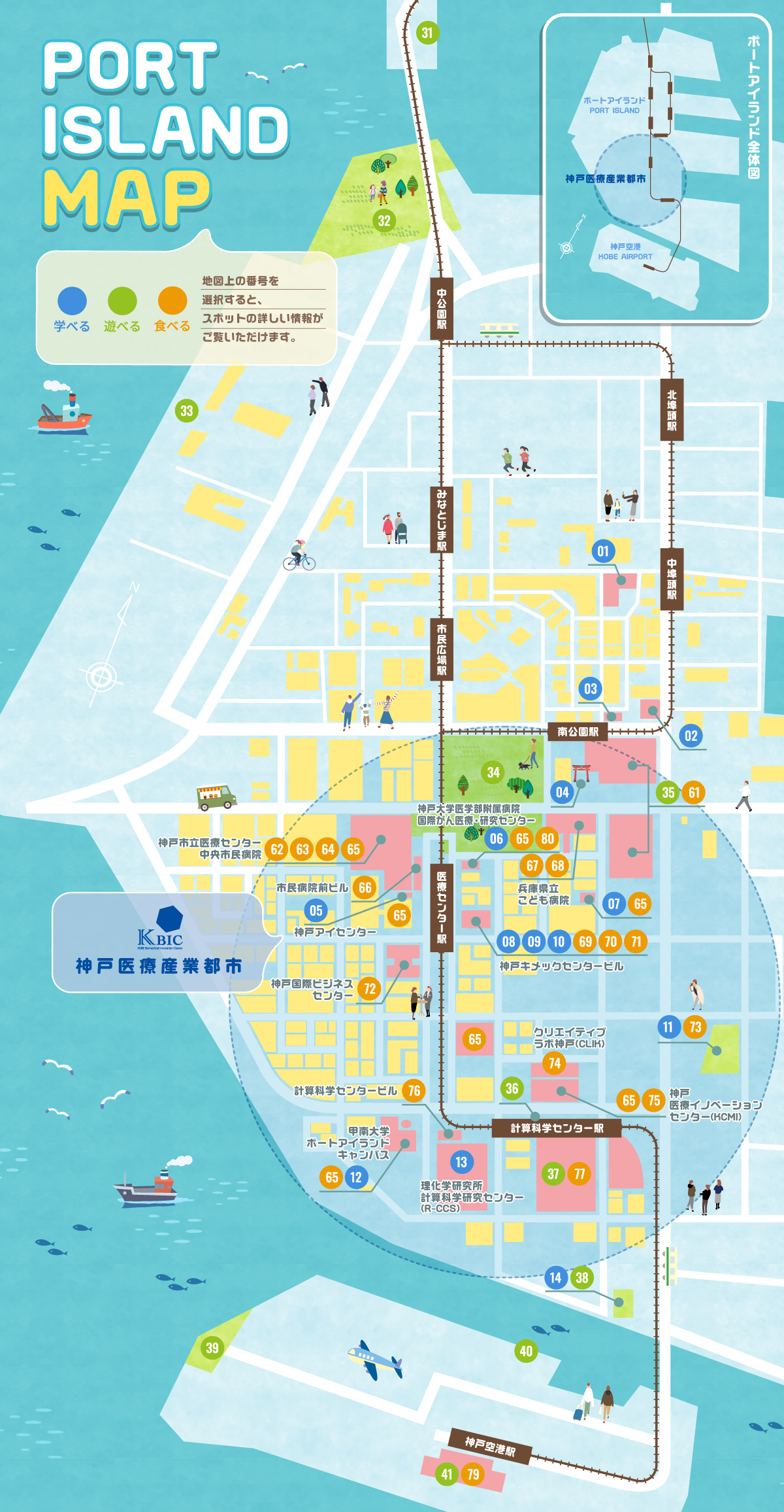 PORT ISLAND MAP