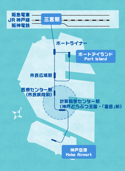 神戸医療産業都市の地図