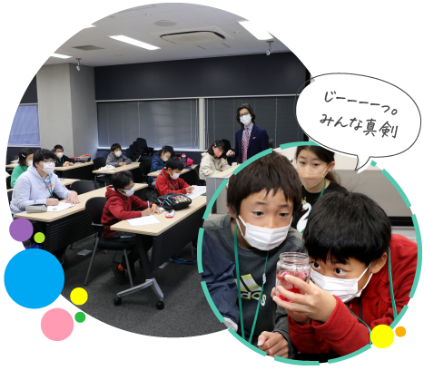 じーーーーっ。みんな真剣