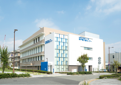 Hyogo Ion Beam Medical Center Kobe Proton Center appearance