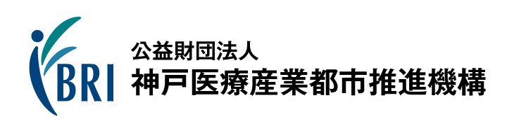 神戸医療産業都市推進機構ポータルサイト