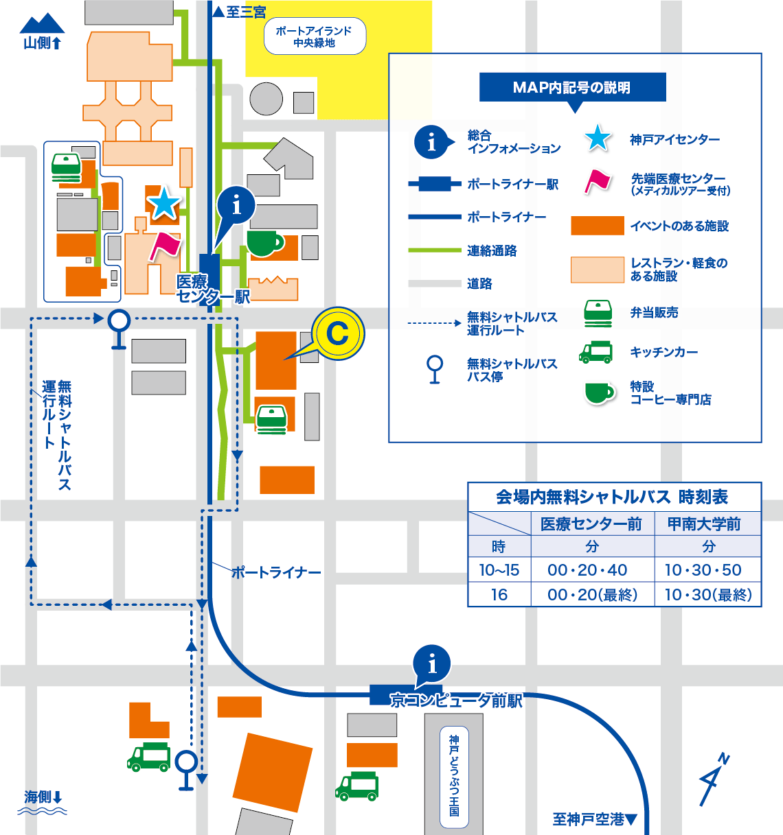 理化学研究所　神戸地区東エリア　生命機能科学研究センター 地図