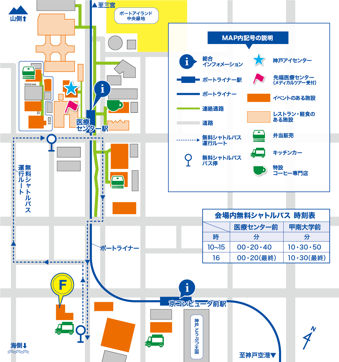 甲南大学フロンティアサイエンス学部（FIRST） 地図