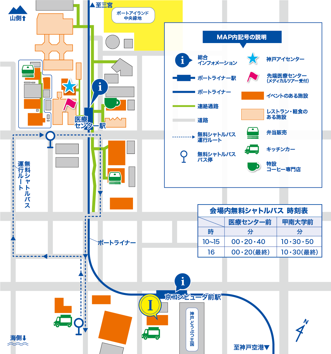 神戸大学 先端融合研究環統合研究拠点・計算科学教育センター 地図