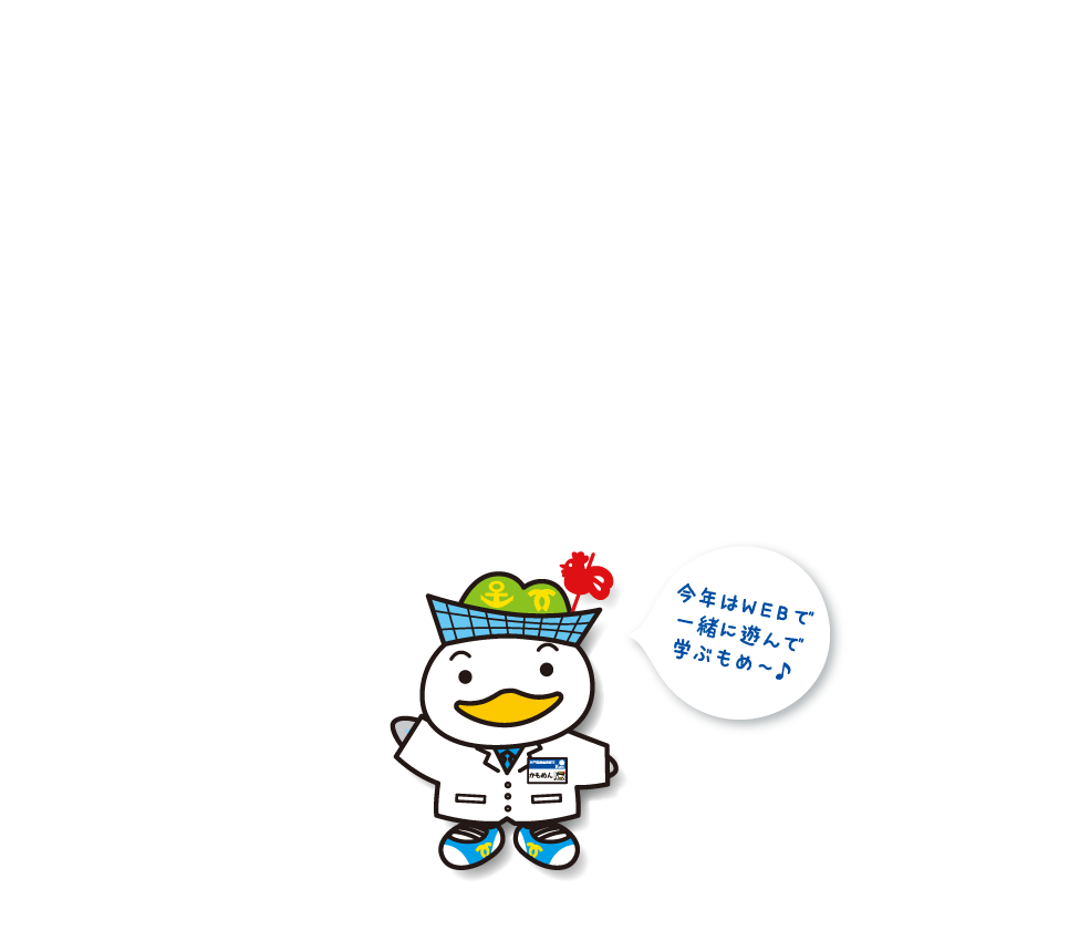 神戸医療産業都市 一般公開 On The Web 神戸医療産業都市 一般公開 On The Web