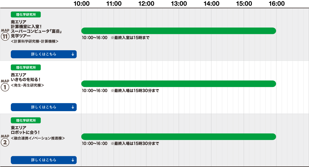 イベント