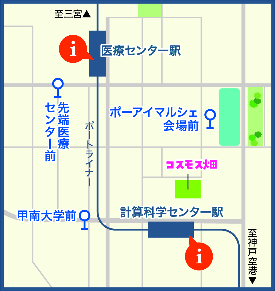 シャトルバス停留所