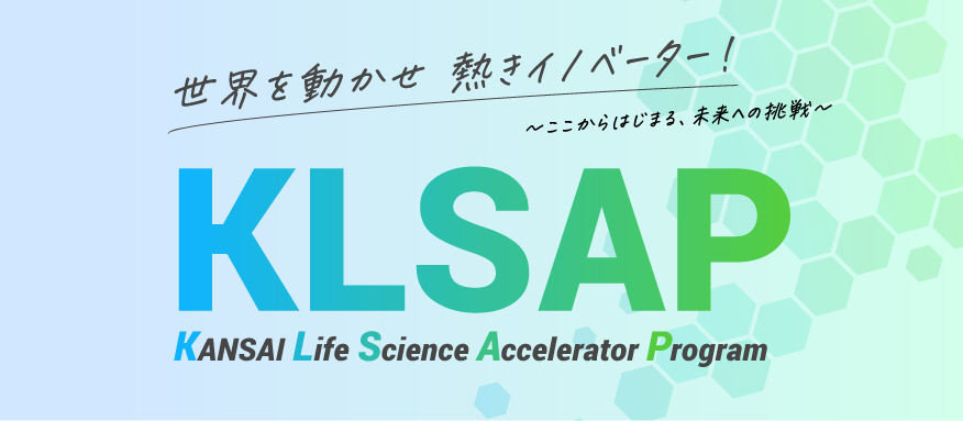 Kansai Life Science Accelerator Program (KLSAP)