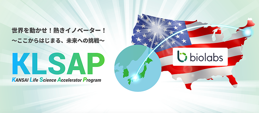 Kansai Life Science Accelerator Program (KLSAP)