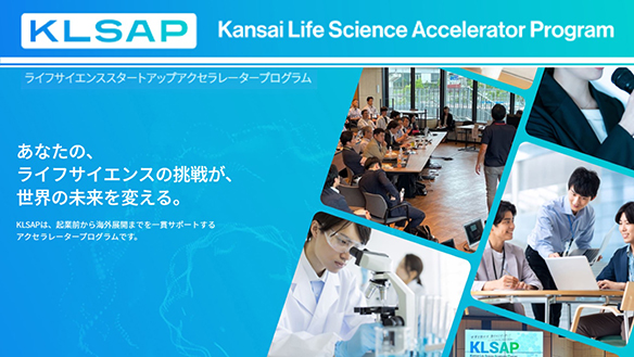 Kansai Life Science Accelerator Program (KLSAP)